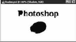 Тени, отбрасываемые объектами