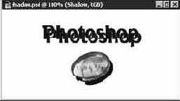 Тени, отбрасываемые объектами