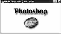 Тени, отбрасываемые объектами