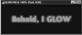 Эффекты освещения