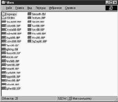 к сюрпризам. Если же вы
