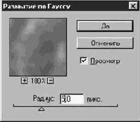Диалоговые окна фильтров