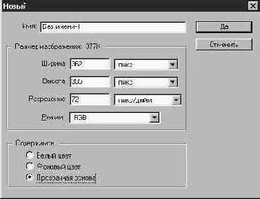 Формат GIF (Graphics Interchange Format)
