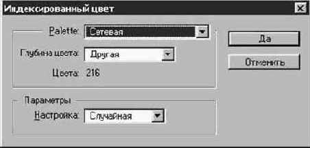 Мозаичный фон