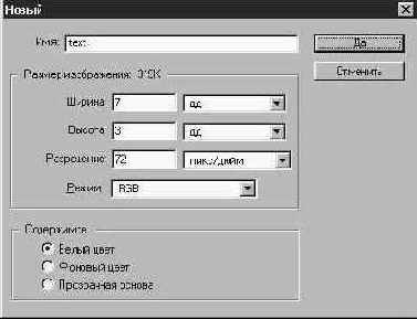 Оформление надписей