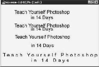 Оформление надписей