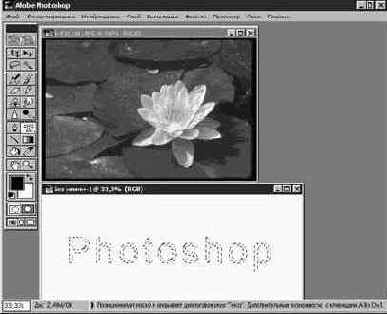 Заливка надписей узором