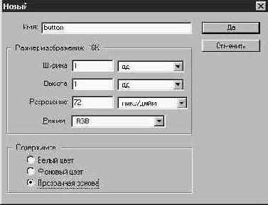 Оформление кнопок