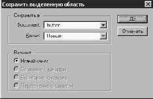 Оформление кнопок