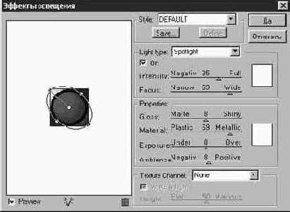 Оформление кнопок