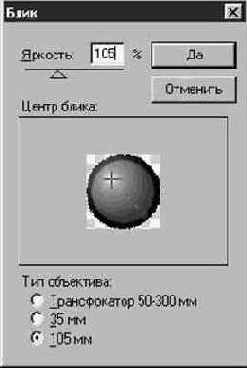 Оформление кнопок