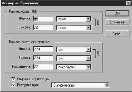 Оформление кнопок