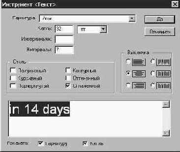 Использование анимаций формата GIF