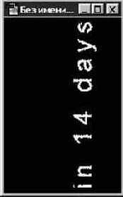 Использование анимаций формата GIF