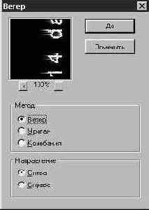 Использование анимаций формата GIF