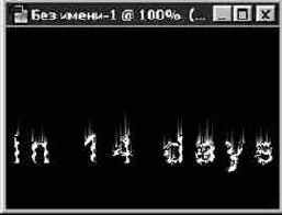 Использование анимаций формата GIF