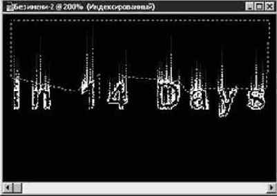 Использование анимаций формата GIF