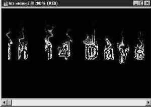Использование анимаций формата GIF