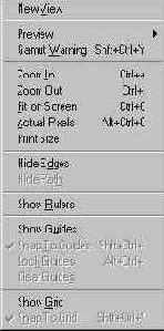 Меню View (Просмотр)