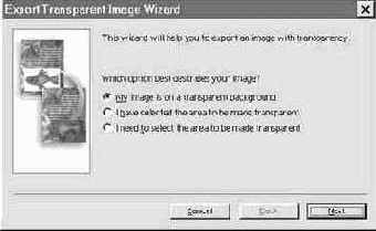 Меню Help (Помощь)