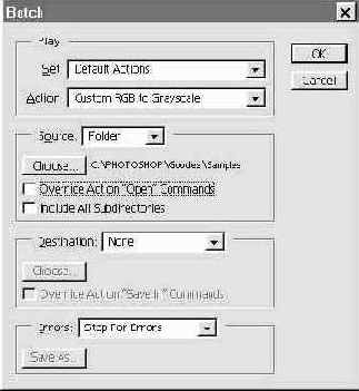 Команда Batch (Пакетная обработка)