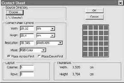 Команда Contact Sheet (Обзорный лист)