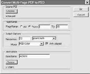 Команда Multi-Page PDF to PSD (Многостраничный PDF в PSD)