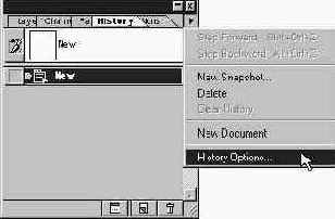 Настройка параметров палитры History (Протокол)