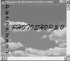 Текстовые строки горизонтальной и вертикальной ориентации