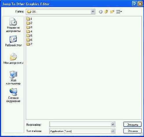 ���������� ���� ������� File >