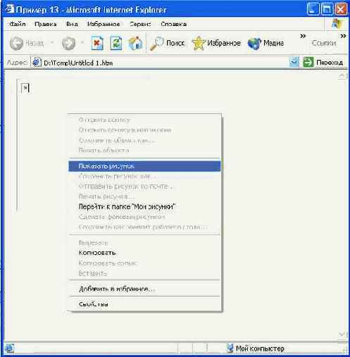 При необходимости можно попытаться