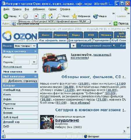 ������ ������������� �������������