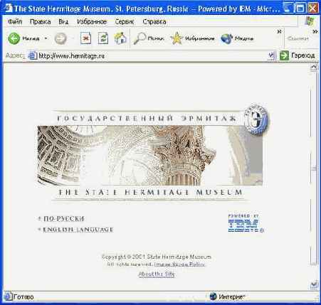 �� �� �������� �������� � Internet Explorer