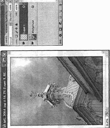 Доступ к слоям изображения