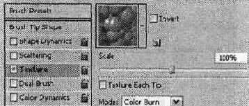 Панель Brushes