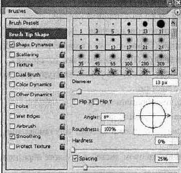 Панель Brushes