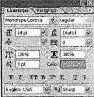 Редактирование надписи