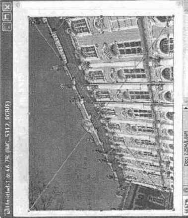 Внедряемые объекты