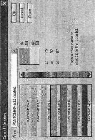 Выбор цвета при работе с изображением