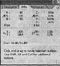 Получение информации о цвете и положении курсора
