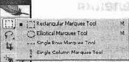 Инструменты выделения фрагментов изображения