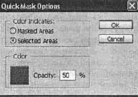 Непосредственное редактирование выделенной области — использование режима Quick Mask