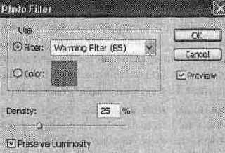 Имитация использования фотографических фильтров