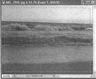 Использование эффектов слоя