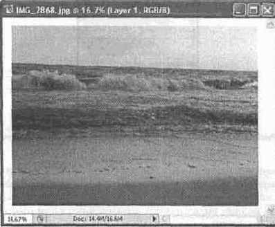 Использование эффектов слоя