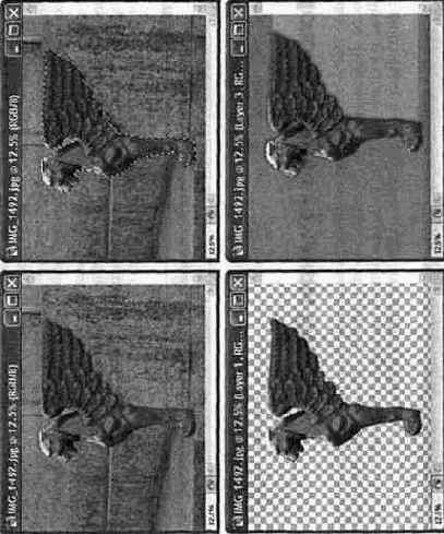 Использование выделенных областей