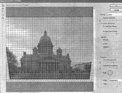 Исправление геометрических и цветовых искажении