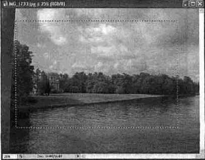 Кадрирование изображения