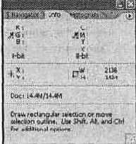 Кадрирование изображения