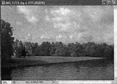 Кадрирование изображения